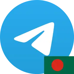 孟加拉Telegram号/TG号/纸飞机号/电报号(+880)