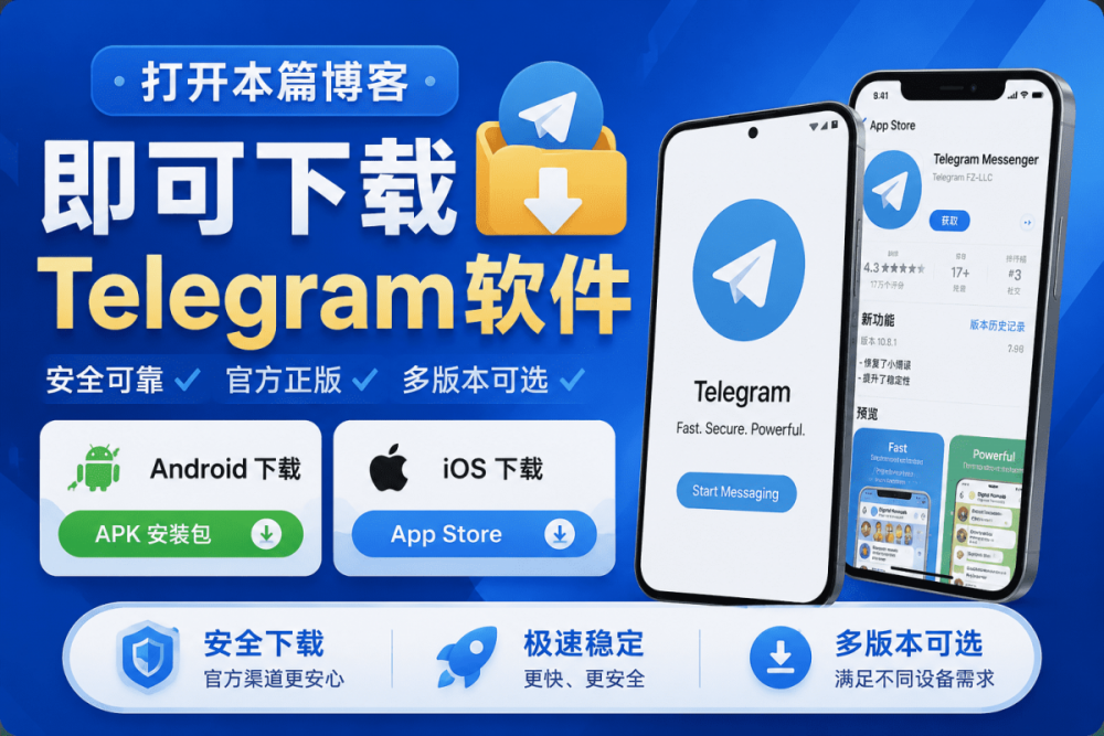 软件下载|Telegram登录收不到验证码怎么办？提示短信费用（SMS Fee）的解决方法